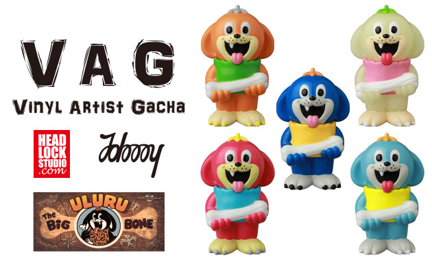 Vinyl Artist Gacha Series 43 Uluru