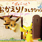 Waiting For You! Collection