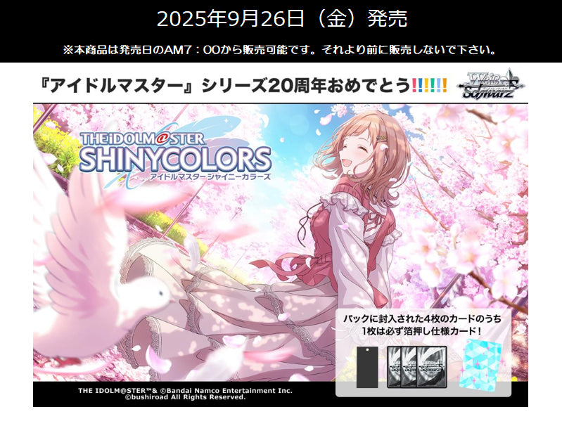 Weiss Schwarz Premium Booster The Idolmaster Shiny Colors