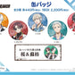 Wind Breaker Can Badge 01