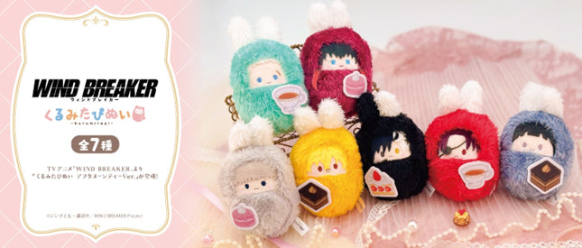 Wind Breaker Kurumi Tapi-nui Plush Afternoon Tea Ver.