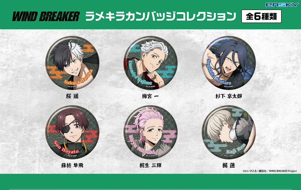 Wind Breaker Lame Kira Can Badge Collection