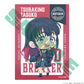 Wind Breaker Trading Clear Card