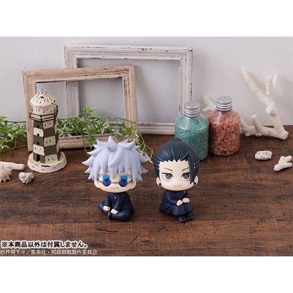 jujutsu-kaisen-look-up-pvc-figure-geto-suguru-kosen-ver-11-cm-6
